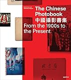 The Chinese Photobook