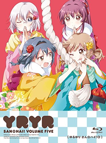 ゆるゆり さん☆ハイ! 第5巻 [Blu-ray]