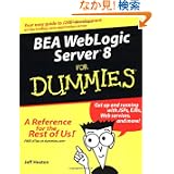 商品の詳細