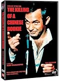The Killing Of A Chinese Bookie (1976) All Region DVD (Region 1,2,3,4,5,6 Compatible). A film by John Cassavetes, starring Ben Gazzara, Timothy Carey, Seymour Cassel...