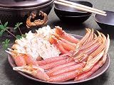 ずわいがにしゃぶしゃぶセット【豪華などさんこ海鮮鍋セット】