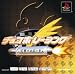 Chocobo Racing (Japanese Import Video Game)
