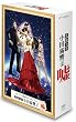 霊能力者 小田霧響子の嘘　DVD-BOX