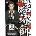 ���E�t �� [DVD]