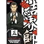 ���E�t �� [DVD]