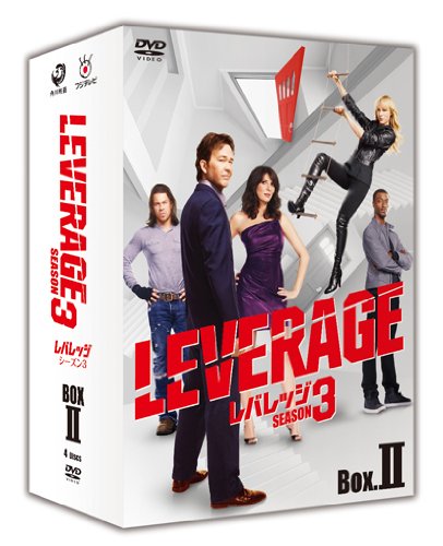 レバレッジ シーズン3 BOX-2 ティモシー・ハットン ジーナ・ベルマン クリスチャン・ケイン ベス・リースグラフ オルディス・ホッジ