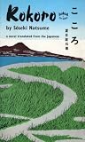 Kokoro (Tuttle Classics of Japanese Literature)