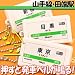 �e�c�I�g �T�E���h�|�b�h �R��� �c�[�w