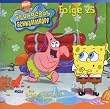 (25)das Original H�rspiel Z.TV