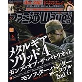 ファミ通Wave (ウェイブ) DVD 2008年 06月号 [雑誌]