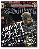 �t�@�~��Wave (�E�F�C�u) DVD 2008�N 06���� [�G��]�̃C���[�W���g�傷��