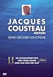 Jacques-Yves Cousteau - Seine gro�en Kinofilme [3 DVDs]