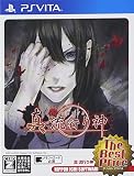 真 流行り神 The Best Price 真 流行り神 The Best Price