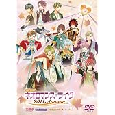 ライブビデオ ネオロマンス■ライヴ 2011 Autumn [DVD]