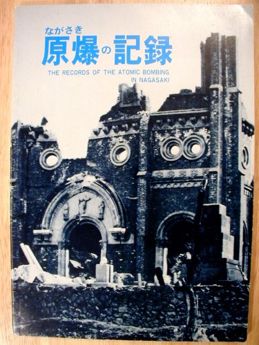The Records of the Atomic Bombing in Nagasaki (Edited by the City of Nagasaki.  Text in English and Japanese) under The Books Store