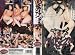 ���ȥ饤���󥰥롦�쥺�ӥ��� [VHS]