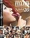 超悶絶級厳選口淫ご奉仕猥褻描写20発 フェラチオ20人 20人!120分!FULLSPECフェラチオ! [DVD]