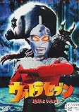 ����ȥ饻�֥���ϵ���ʱ�ˡ� [DVD]