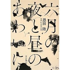 �Z���̖�ƒ��̂��킢��