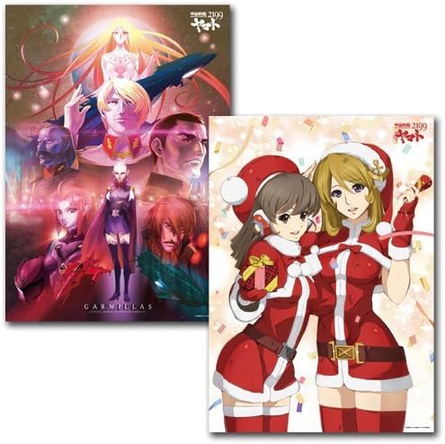 Space Battleship Yamato 2199 Clear Poster Set III