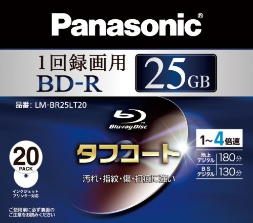 Panasonic ブルーレイディスク 録画用4倍速 25GB(単層 追記型) 20枚パック LM-BR25LT20