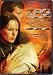 Mid-2008 DVD Releases: Classic, Cult & Niche titles