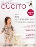 こどもブティックCUCITO