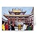 Make a Wish, 1990 (gouache on rice paper) .. - Greeting Card (Pack of 2) - 7x5 inch - Art247 - Standard Size - Pack Of 2
