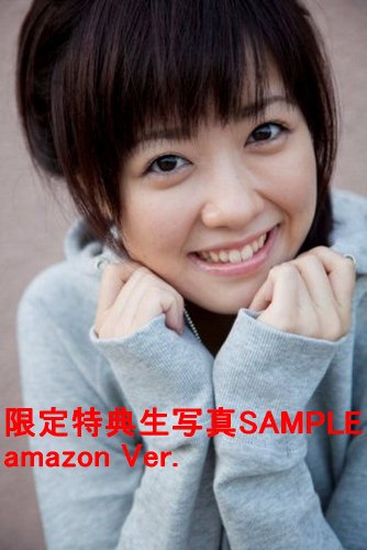 光井愛佳のアイテム画像