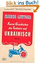 Kurze Geschichte des Traktors auf Ukrainisch: Roman
