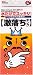 レック 激落ちキング　　　　　　　　