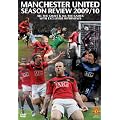 Manchester United - End of Season Review 2009/2010 [DVD]