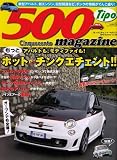 FIAT 500 Cinquecento magazine vol.5 (Japan Import)