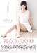 初心(うぶ)2010 福音未来 [DVD]