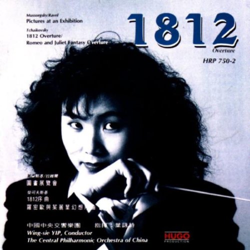 Produkt-Bild: 1812 Overture / Pictures at An Exhibition