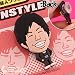 吉本若手芸人★ツッコミプラグボタン(NON STYLE/井上裕介)