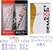 【限定!!非売品ローション2本付き!!】　ＳＯＤコンドーム　スーパーリアル　6個入