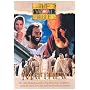 Visual Bible - Matthew