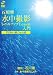 ���滣�ƥ�٥륢�å�Lesson���� �ǥ��������ե������ [DVD]