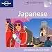 Lonely Planet Japanese Phrasebook (Lonely Planet. Japanese Phrasebook)