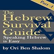 Hebrew Survival Guide Part 1: Speaking Hebrew Is Easy | [Ori Ben Shalom]