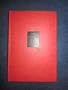 The Rainbow
