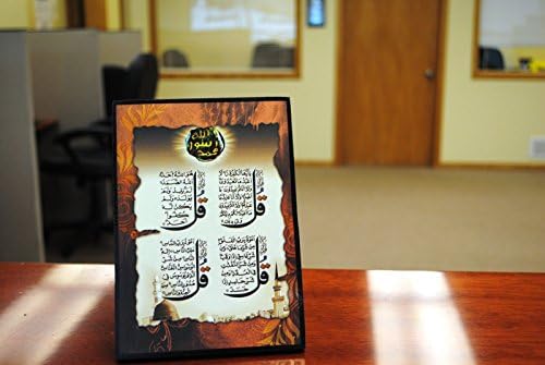 Beautufull Calligraphy of 4 Quls Table Decoration with Stand Size 7x5 Inch