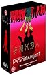 Paranoia Agent - Box Set [DVD]