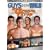 Guys Gone Wild: Cream of the Crop - Platinum Editi