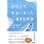 空の上で本当にあった心温まる物語