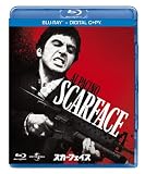 スカーフェイス [Blu-ray] スカーフェイス