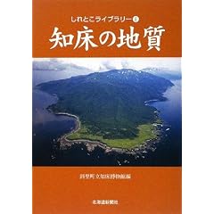 �m���̒n�� (����Ƃ����C�u�����[)