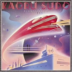 プラネタリウム(紙ジャケット仕様)