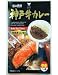 神戸牛カレー　(箱入) 兵庫県南あわじ市 【北海道から九州まで全国ご当地カレー】